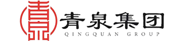 四川青泉飲品集團(tuán)有限公司